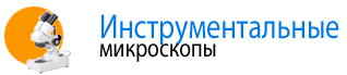 Инструментальные