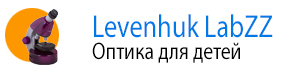 Оптика для детей Levenhuk LabZZ