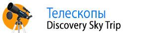 Телескопы Levenhuk Discovery Sky Trip