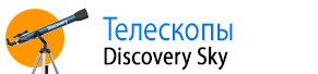 Телескопы Levenhuk Discovery Sky